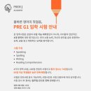 제이어학원