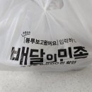 인천 영종도 순대국밥 새벽 배달 후기 바른국밥 운서점