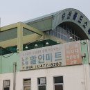 싱싱과일수산물 이미지