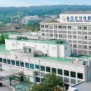 울진군의료원 경북도민일보