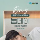 (주)에이스침대강남지점 네이버블로그