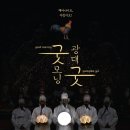 THE광대