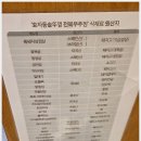 한풍루로 | 무주 솥뚜껑 삼겹살 - 자연휴양림 근처 '효자동 솥뚜껑'에서 먹은 찐 솔직후기