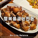 행복을굽는만돈 | 대구만촌동삼겹살맛집후기 | 행복을굽는만돈 | 남돈내산 솔직리뷰