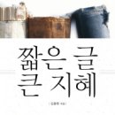 지혜문고 이미지