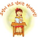 바른생활
