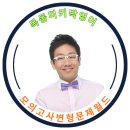 the voice동전노래연습장 | 코인노래방 Coin Karaoke 소개｜한국에서 한 곡씩 부르는 노래방 문화 [미키박영어]