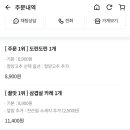 뜸들이다 문래점 이미지