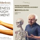 소마앤바디 이미지