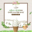 상하그린목장 이미지