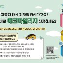 서울인
