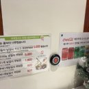 성남 무한리필 이미지