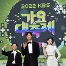 [단독]<b>KBS</b> 가요대축제 올해는 일본행..12월 9...