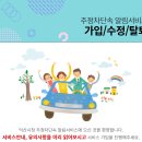 주정차단속-46 이미지