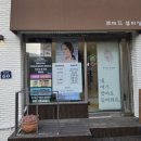 대송약국