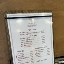 설죽로L | [광주/매곡동]매곡동 고기집솥뚜껑 삼겹살 명지회관 매곡