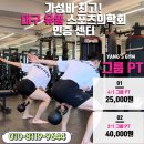 양스짐 이미지