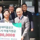 산남새마을금고 이미지