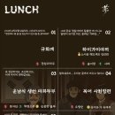 몽중식 이미지