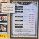 이종임 전복뚝배기 이미지