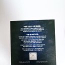 게리프린스(Gery Prince)