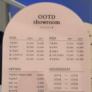 샵오오티디 이미지
