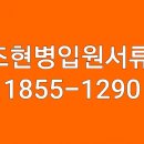 (주)129구급대 네이버블로그
