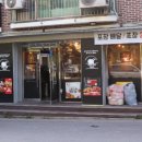 꾸브라꼬숯불두마리치킨단계점