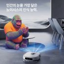 이시스텍 | F10 Pro 노이시스 플로리오 로봇청소기 물걸레 AI (일회용패드자동교체형)