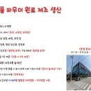 인주인력 이미지