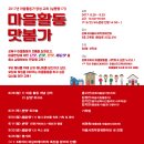 협동조합 성북신나 이미지