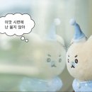 8월 22일 오후 8시 큰거온다…!(큰귀여움) 망그러진 곰 키링 출시 예정 이미지