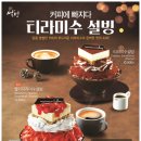 설빙 헤럴드경제
