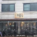돌담가든 이미지