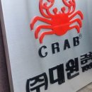대원애드컴