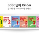 3030영어학원 - 용산구 새창로 70 | 3030영어학원