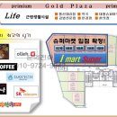 골드프라자 이미지