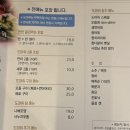 도마위 참치&초밥 네이버블로그