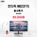 코리아 언더독 이미지