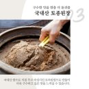 다랑스토어