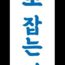 마포차돌박이