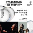 앙코르음악학원 네이버블로그