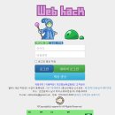 웹핵 이미지