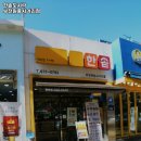 한솥도시락 부천원종사거리점 이미지