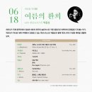 하남문화예술회관 소극장(아랑홀)