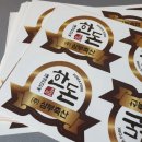 제이엠축산