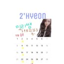 이현헤어(2'hyeon)