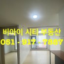 비아이시티공인중개사사무소 이미지