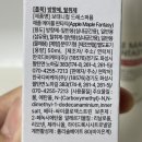 애플아로마 - 남구 봉선중앙로 58 | 매일이 상쾌해지는 우리 집 힐링 템, 뮤브 보태니컬 섬유향수(애플 향) 사용 후기