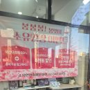 소유안경원 송파문정점 | [문정] 정동 안경점 소유안경원 송파문정점 선글라스 구경 후기